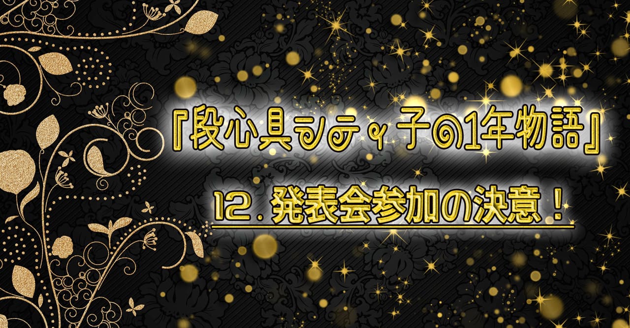 シティ子はじめに